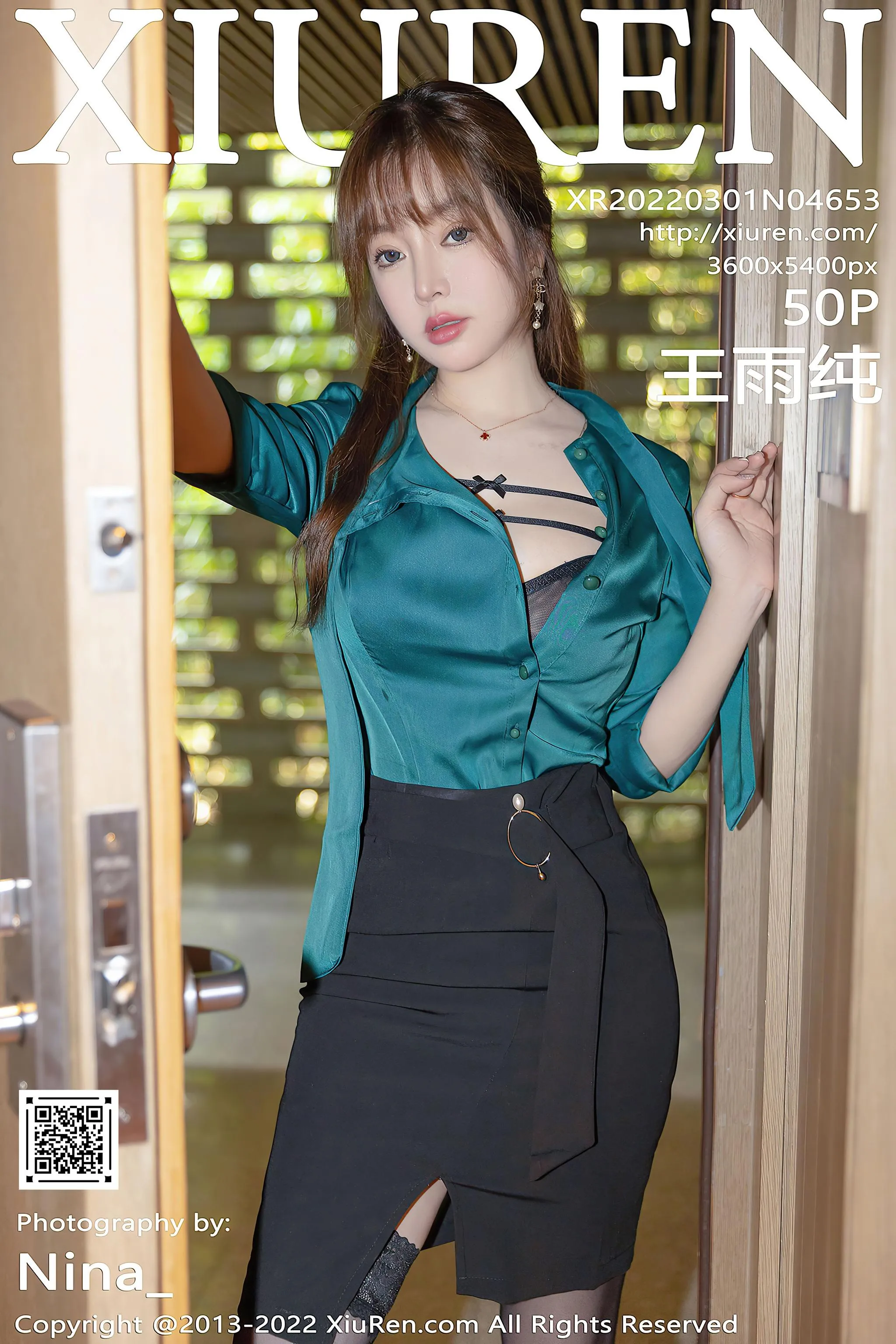[XIUREN秀人网] 2022.03.01 NO.4653 王雨纯 [51P]插图